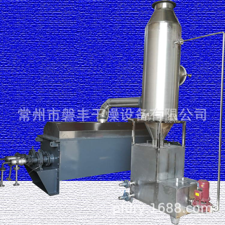 环保节能污泥干燥设备 废淤泥干燥器 污泥桨叶干燥机生产厂家