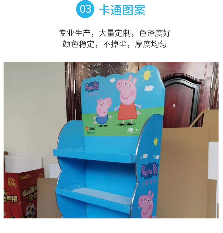 小猪佩奇货架_04