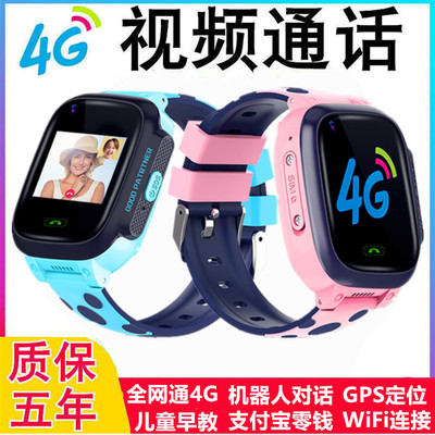 children Telephone watch Full Netcom 4G video Conversation Pay wifi Early education gps location waterproof Little genius