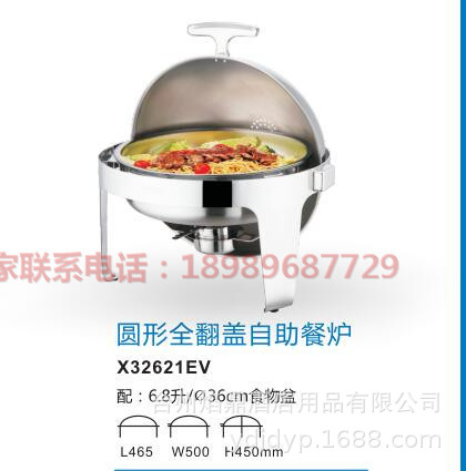 �Ƶ���������һ��ʽ��¯����¯�Զ���Ӧ���µ����