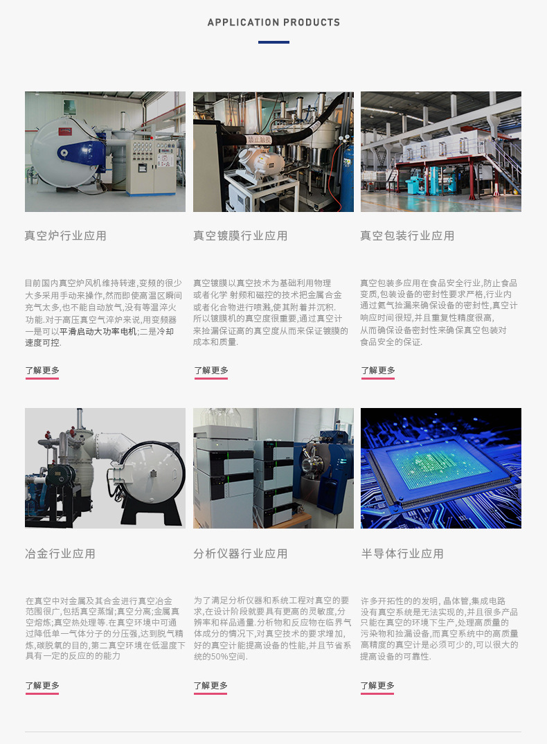 无线通讯智能控制 数字式复合皮拉尼真空计数显皮拉尼真空规