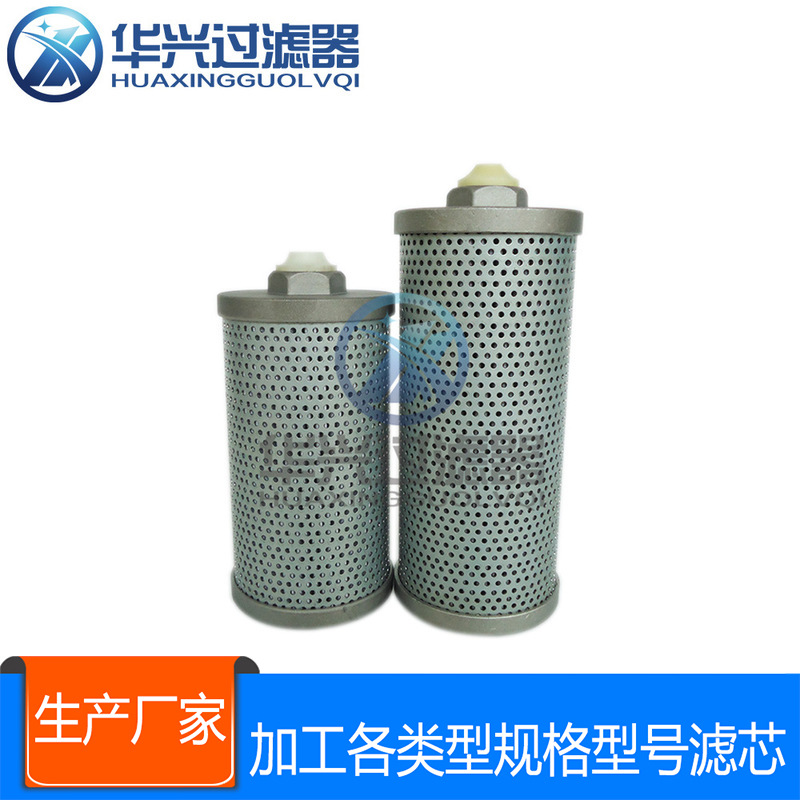 小挖机回油滤芯RA011-62190 适合U15机型