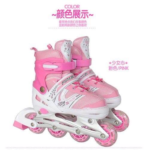 Children's Flash Skate Skates, Adult Inline Skates, Adjustable for Men and Women, Factory Wholesale and Distribution