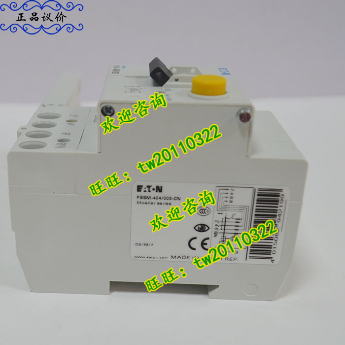 【一级代理】PBSM-404/003美国伊顿ETN漏电保护断路器 请议价