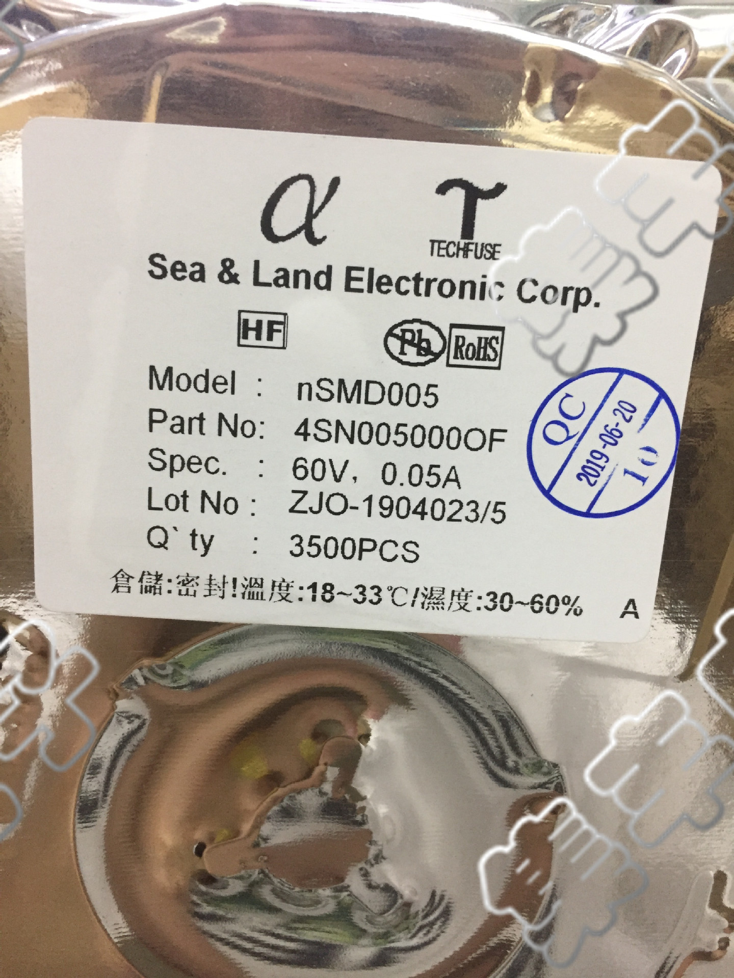 nSMD005 1206 60V 0.05A 50MA 陆海 贴片 自恢复保险丝 aZ