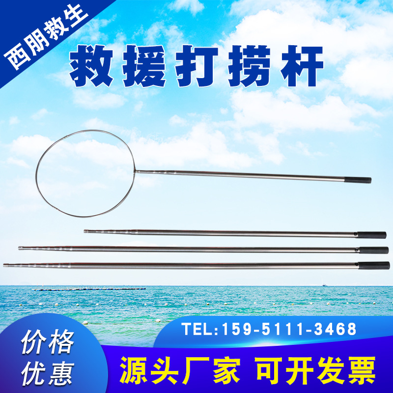 东台市西朋救生设备有限公司