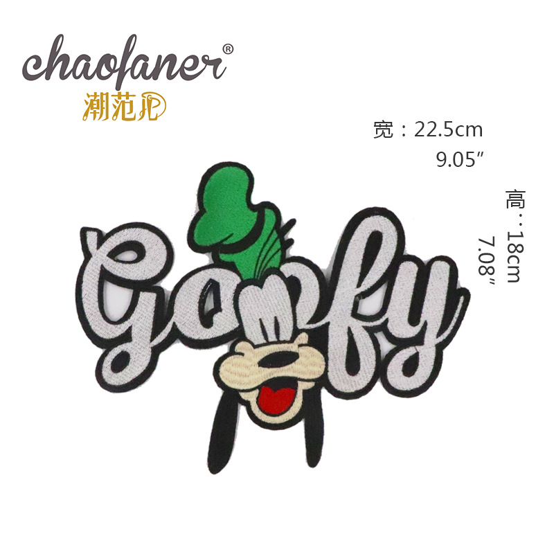 时尚卡通狗头刺绣布贴章英文可爱小狗衣服包包装饰修补贴补丁贴