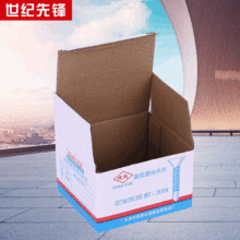 廠家批發白色瓦楞包裝盒螺絲包裝紙盒平頭絲紙盒釘子盒
