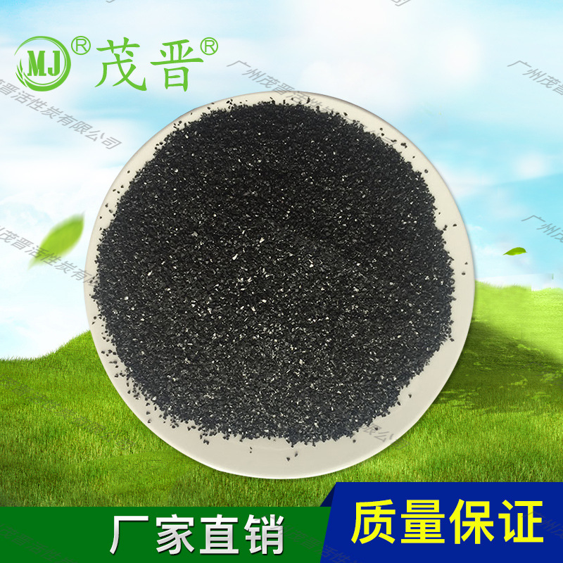 13供应山西煤  纯净水 工厂高纯水 纯水制取煤滤料