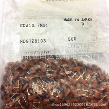 CDALA10M7GA001-BO ������ר�ü�Ƶ�� CDA10.7MG1 ���� ����