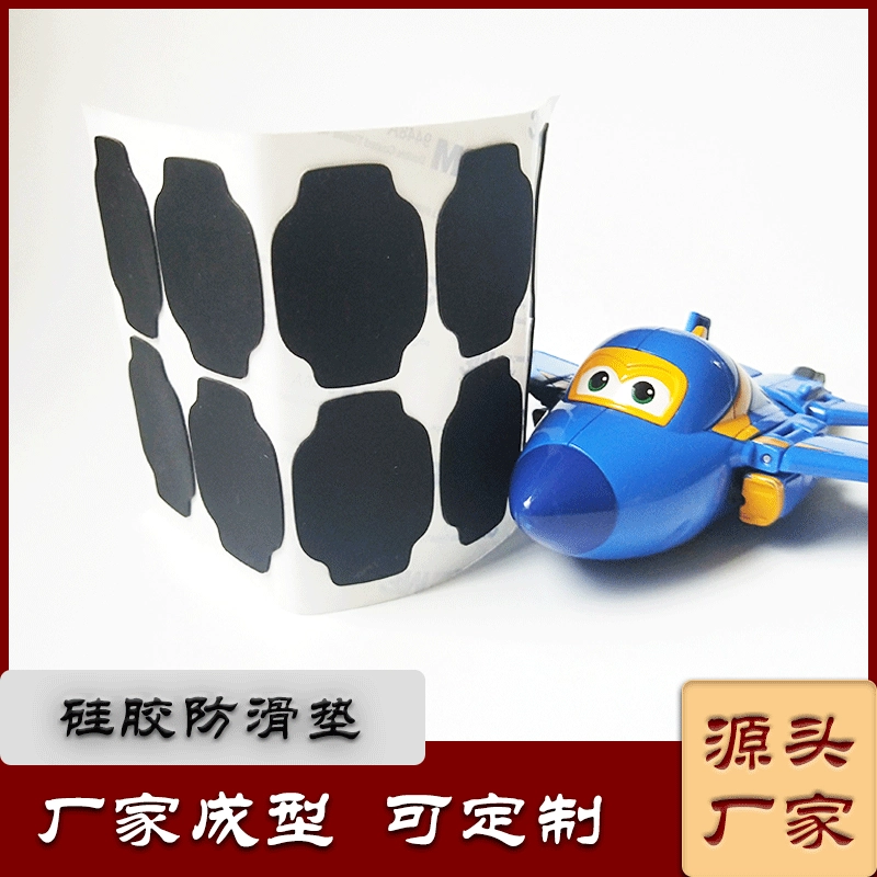 Формованная Нескользящая черная силиконовая подушка для ног прозрачная самоклеящаяся силиконовая прокладка амортизирующий пищевой силикон