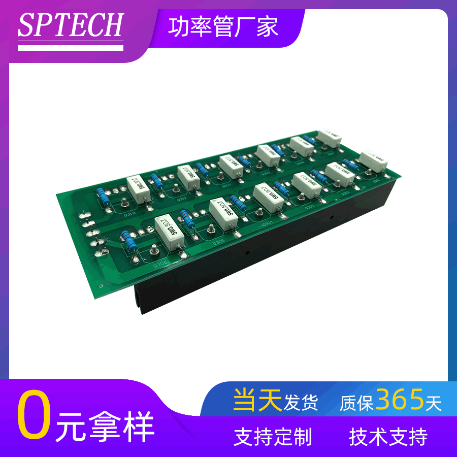 超声波功率板 超声波焊接机功放板 超声波专用晶体板 2600W-72