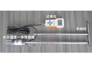 土壤墒情速测仪/土壤水分速测仪/土壤温度水分测定仪