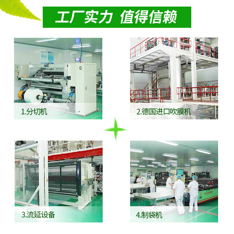 真空袋 食品真空袋 共挤真空袋 压纹真空袋 纹路真空袋 网纹真空袋 保鲜真空袋 可蒸煮 可冷藏 可水煮 共挤膜 医疗膜 盖膜 易揭膜 易撕膜 EVOH膜 EVOH蓝膜 拉伸膜 基材膜 缓冲包装膜
