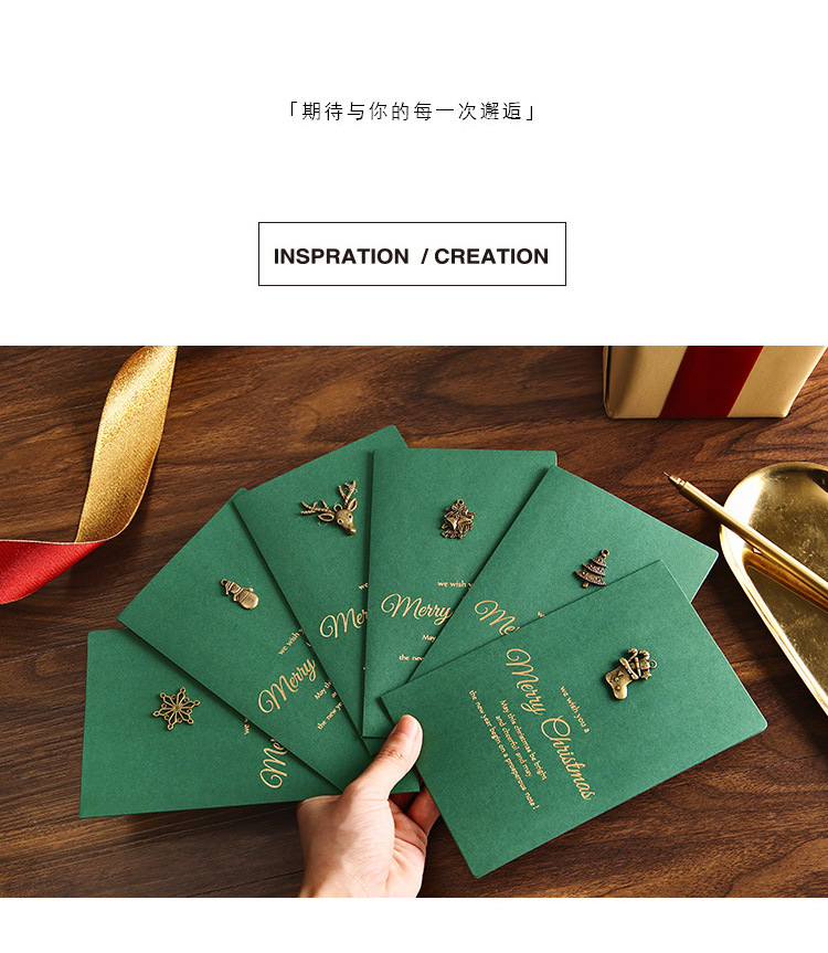 绿色贺卡_03