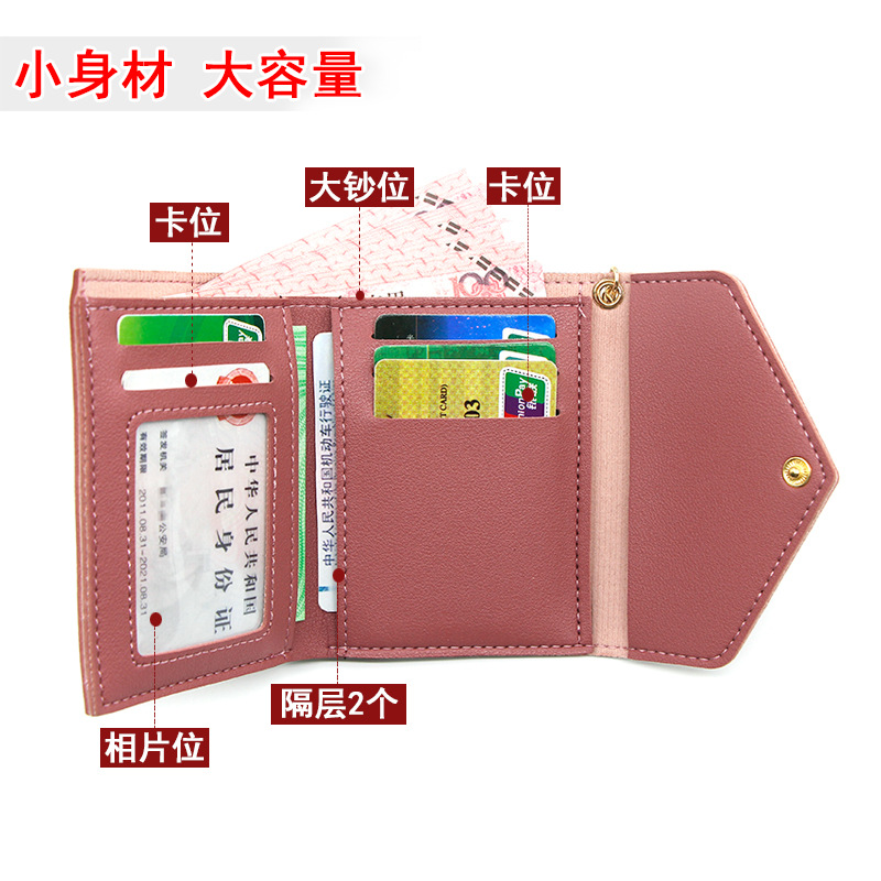 2019 New Korean Simple Women's Wallet Short Large Capacity Girls' Wallet Student Small Card Bag Zero Wallet