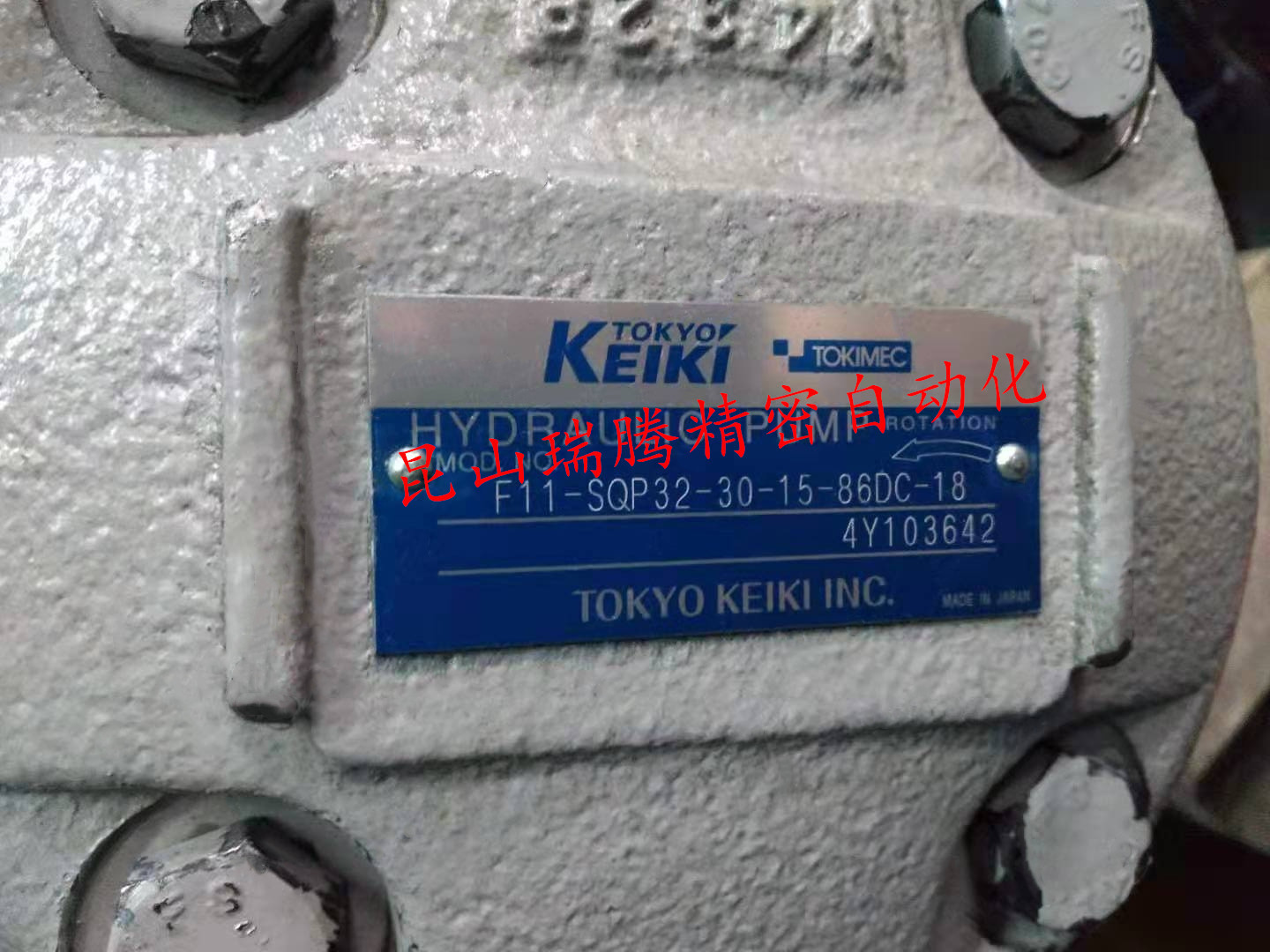 F11-SQP32-30-15-86DC-18 东京计器油TOKYOKEIKI叶片泵TOKIMEC