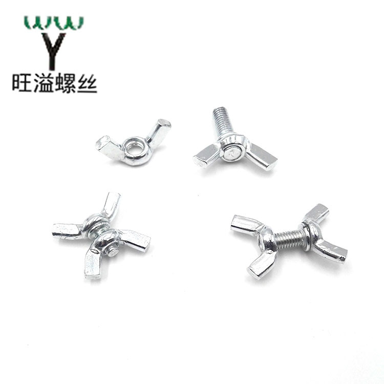 直销方翼蝶形螺母螺帽手拧羊角螺丝加长铁元宝螺栓M4M5M6M8M10M12