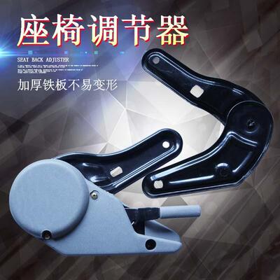 电动四轮车座椅调节器 座椅扳手调角器 三轮车老年代步车座椅配件