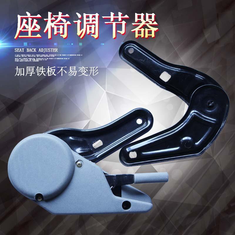 电动四轮车座椅调节器 座椅扳手调角器 三轮车老年代步车座椅配件