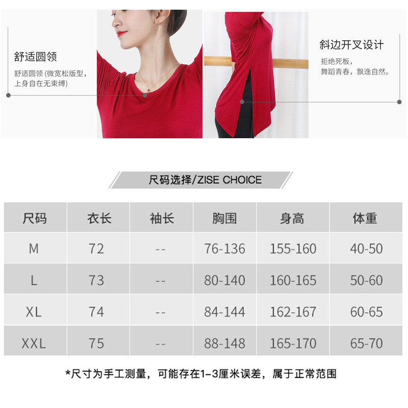 Buscando Pan er ropa de baile moderno mujer adulta ropa de práctica de baile de manga tres cuartos suelta superior Ropa de baile de manga media larga