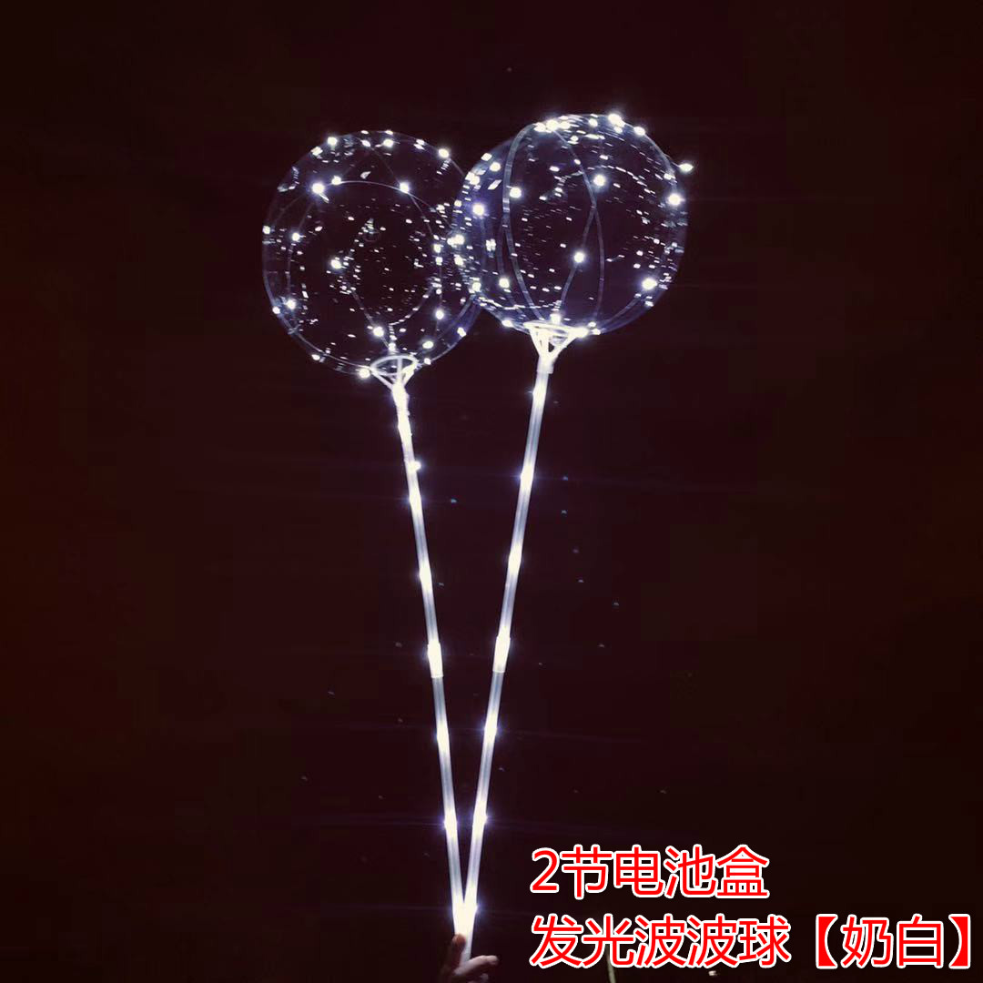 新款发光波波球闪光波波球加杆带灯夜市热卖led彩灯球发光卡通球-阿里巴巴