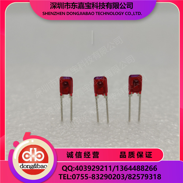 光电晶体管 LTR-306 光敏接收管 光敏管 光电三极管 现货供应