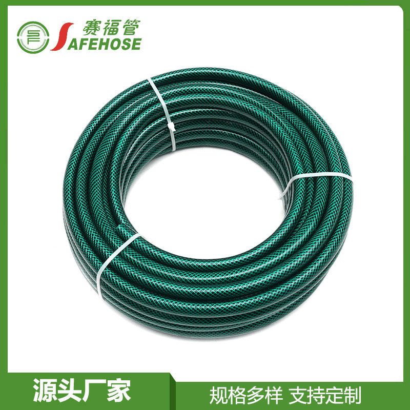 厂家供应 PVC增强软管水管 家用花园灌溉水管 pvc给水管定制批发