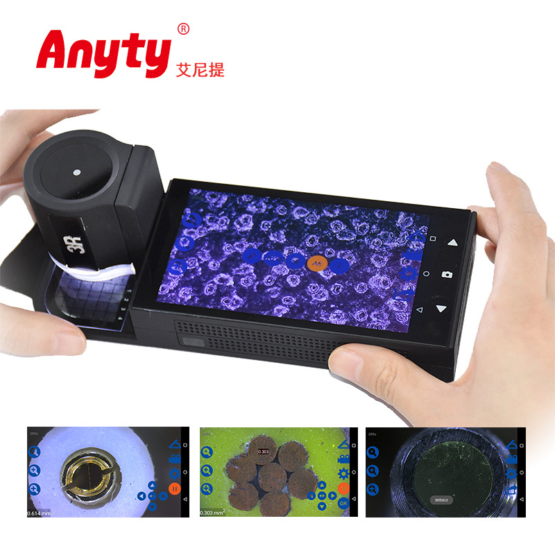 艾尼提数码显微镜3R-MSA600 检测材料表面、颗粒、金属零部件