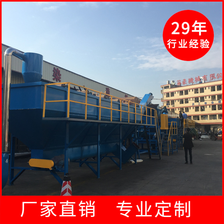 厂家直销pet矿泉水瓶破碎清洗设备 塑料饮料瓶破碎清洗回收设备