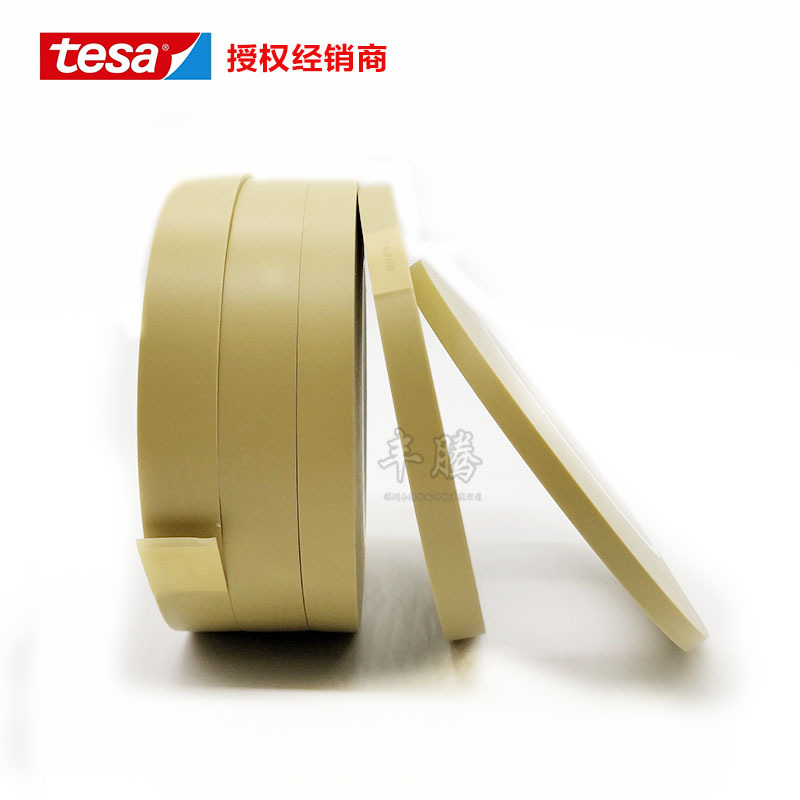 精细分色德莎tesa4174 PVC薄膜耐高温遮蔽汽车喷漆遮蔽美纹纸胶带