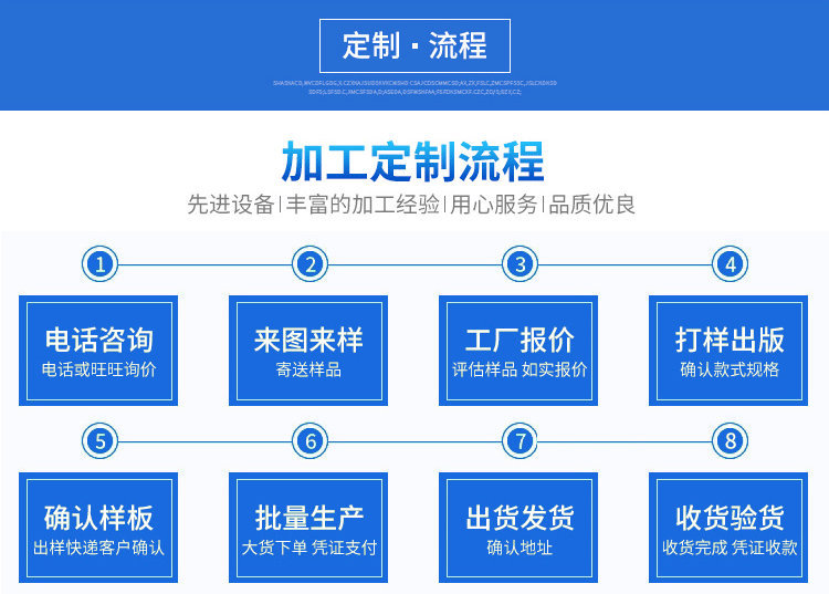 东莞市玮铧新电子科技有限公司-详情_11