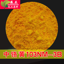 ^�ؑc�������t�S103NM-3B����S34�t���U�����S