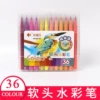 6631-36 color