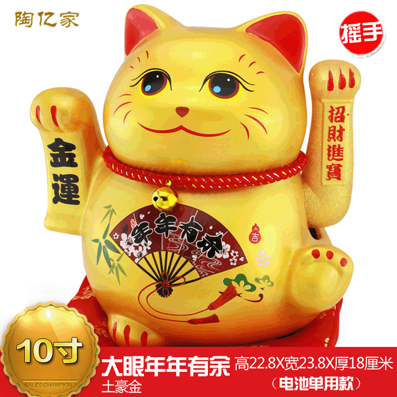 Winnings Megalopia Fortune cat The opening Housewarming gift 10 golden ceramics Fortune cat Decoration One piece On behalf of