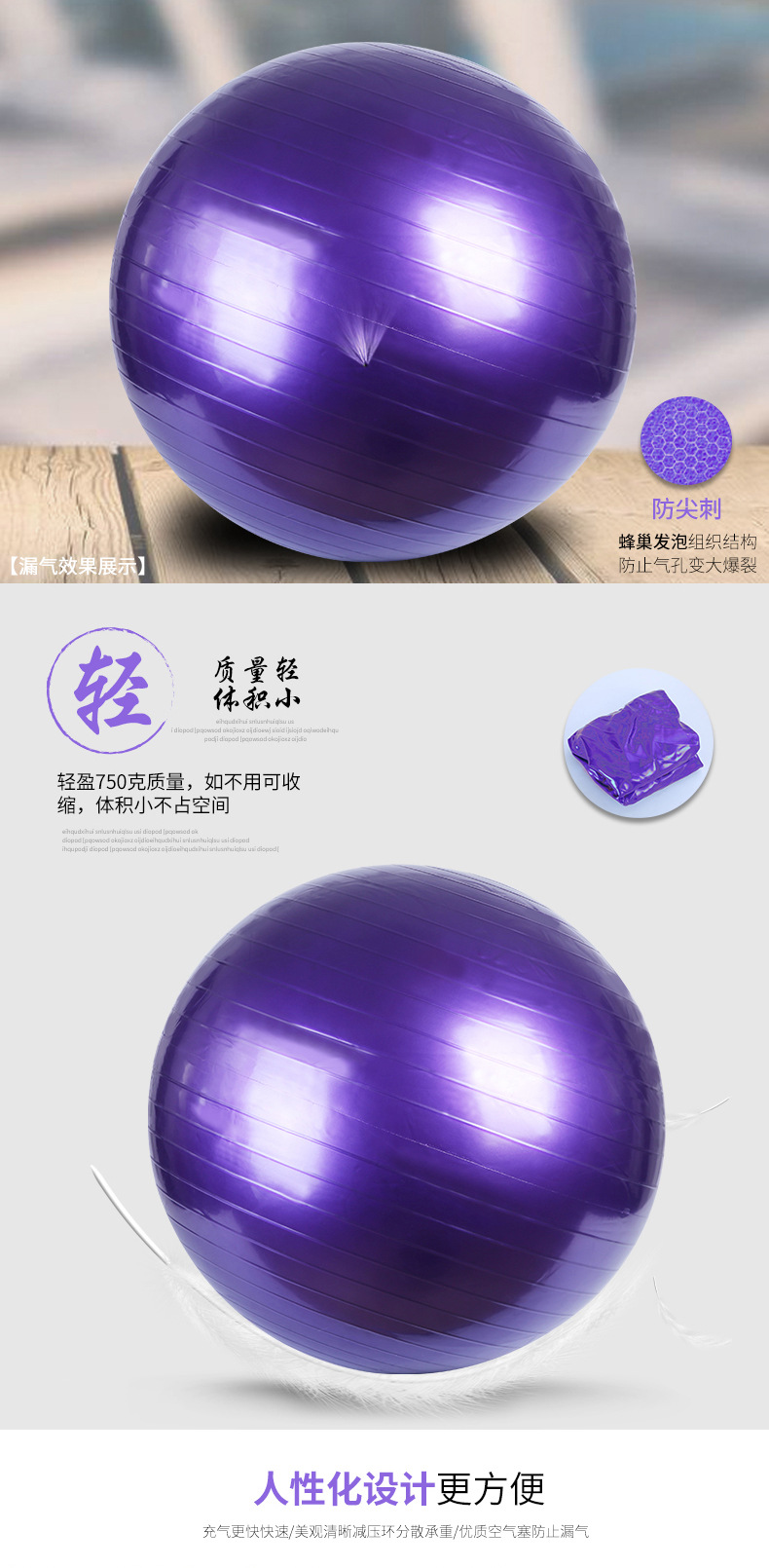 瑜伽球_03