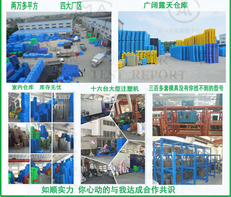 RS小号塑料周转箱 400-90塑料箱食品可堆高周