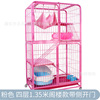 Cat Cage Cat Villa Three -Layers and Four -Layers Cat Cat Cat Products Pet Cage Manufacturer Direct Sale