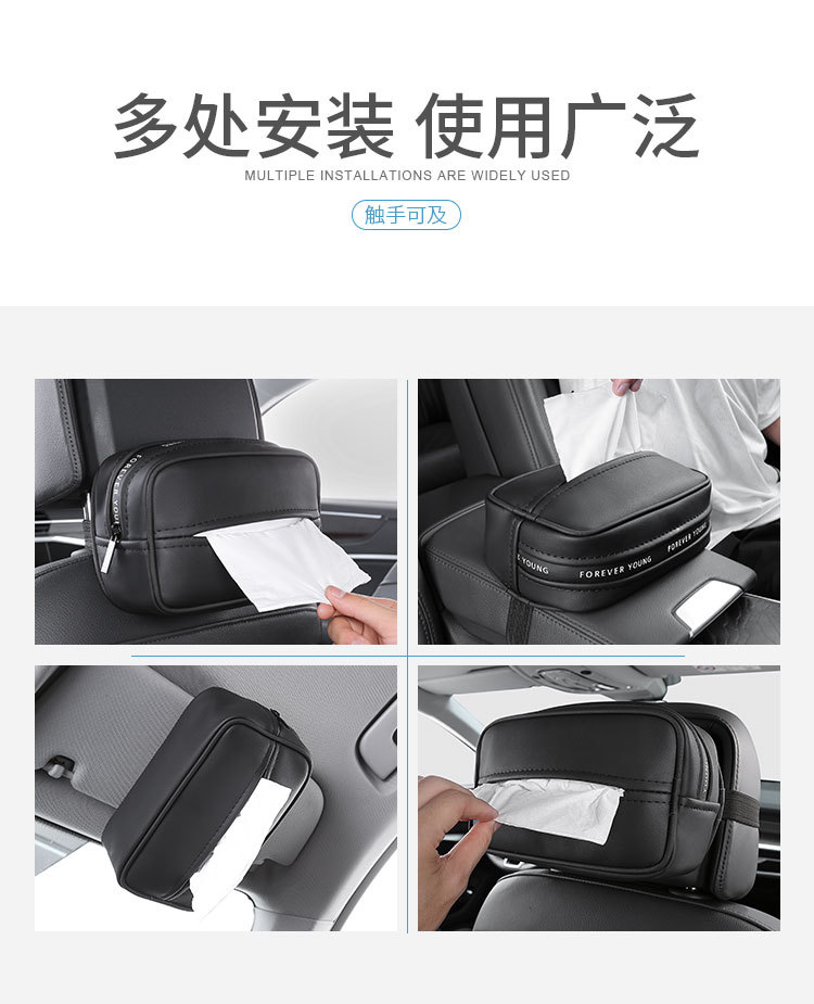 Car tissue box car tissue box car paper box creative multi-functional high-end leather sun visor chair back