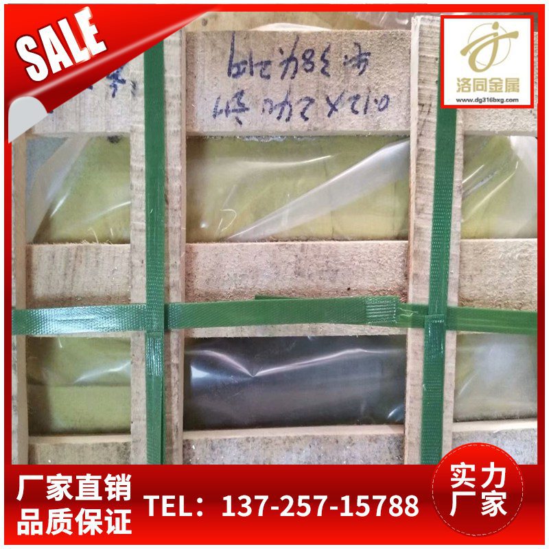 杭州高铍C17200-1/2H铍铜带0.12 0.13 0.15现货供应 进口铍青铜带
