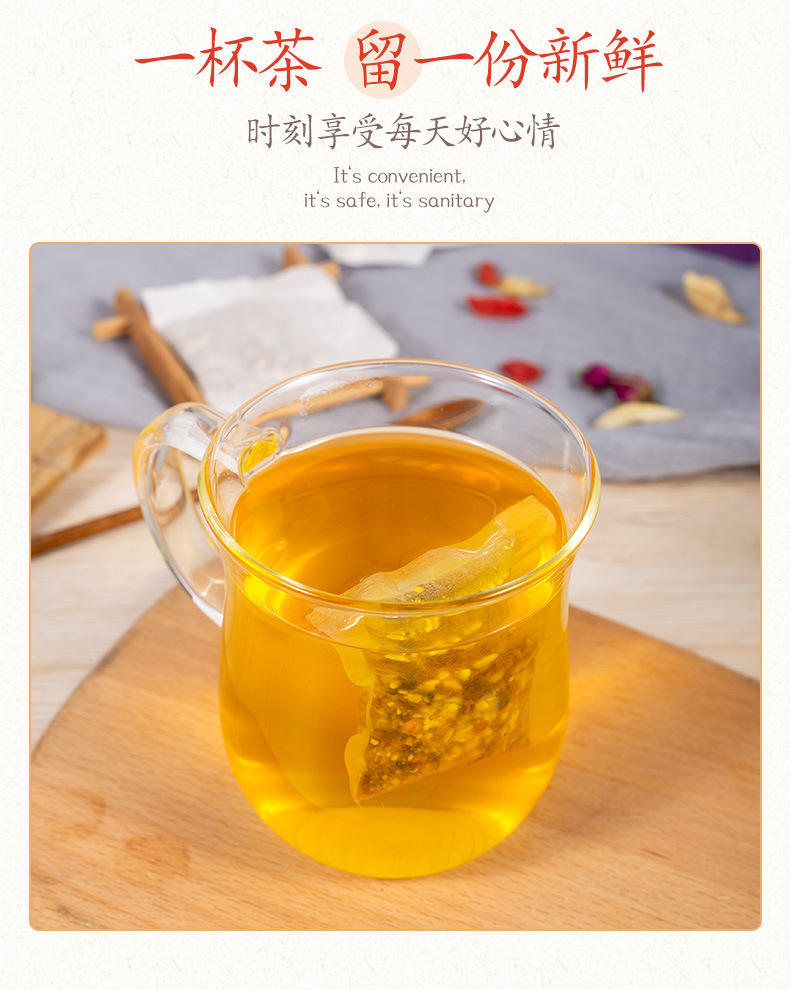 茗仟-酸枣仁百合茶_08.jpg
