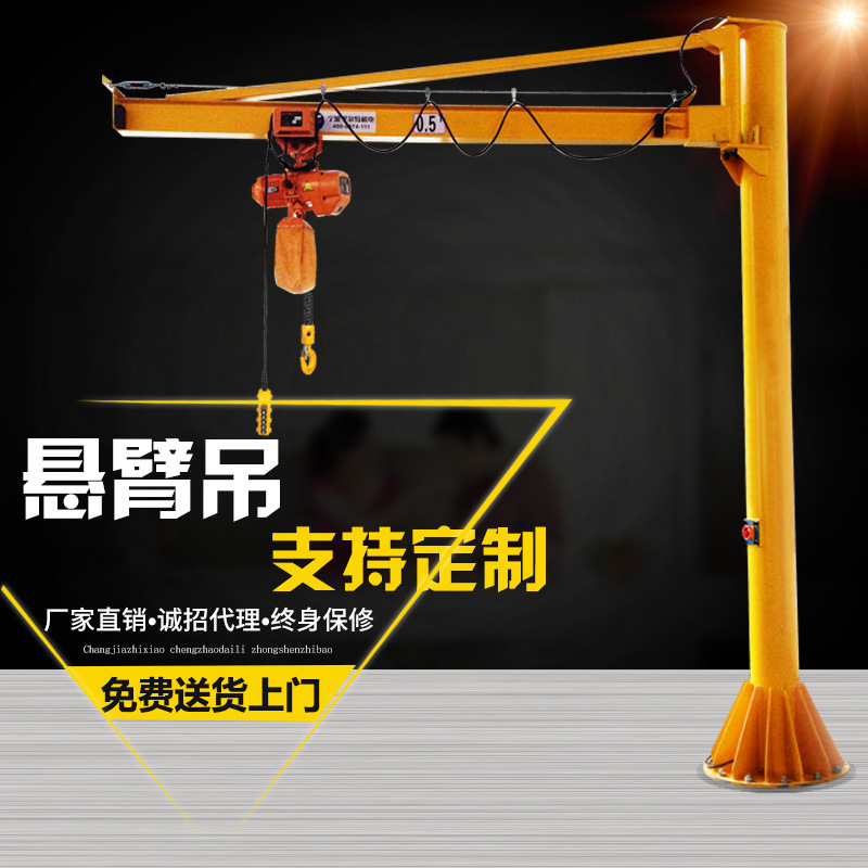 0.5T 외팔보 길이 4m