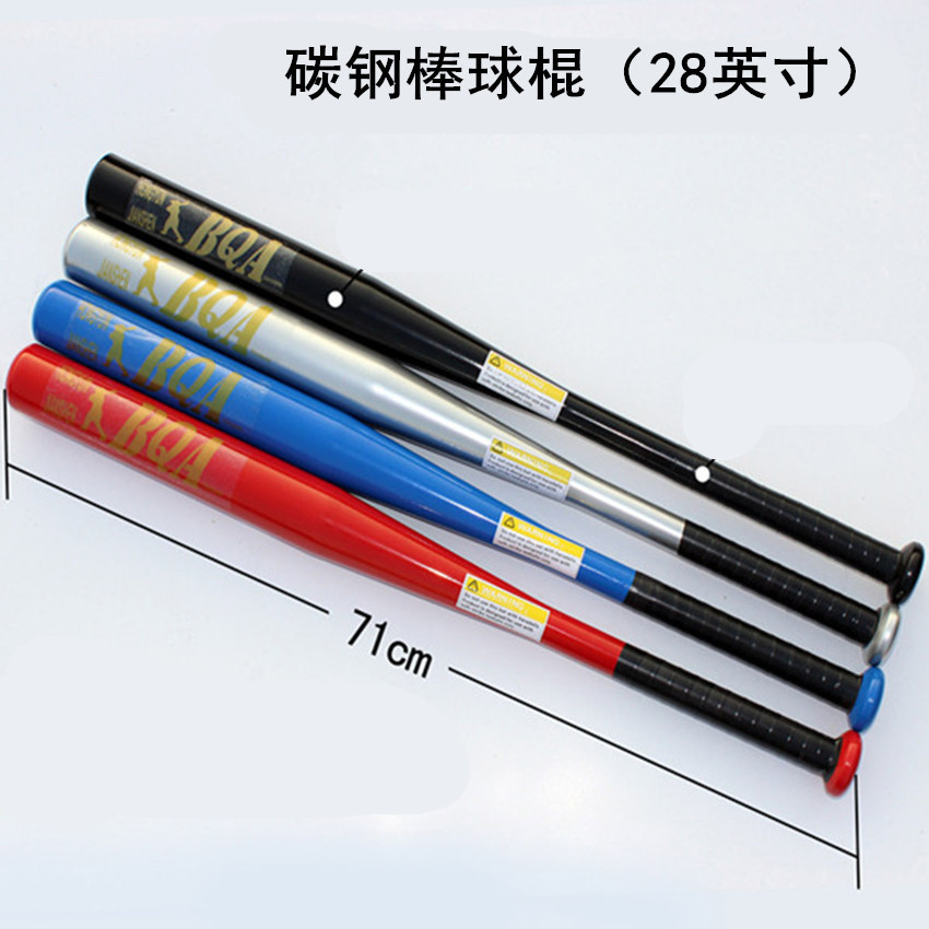 Alloy steel Baseball bat 28 wholesale/legitimate Self-defense supplies Aggravate Martial Arts Equipment Control Baseball bat