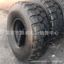 365/85R20 395/85R20 ԽҰ܇݆̥