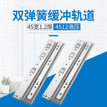 4512加厚静音白色阻尼缓冲导轨抽屉三节折轨轨道滑道滑轨厂家供应