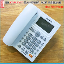 Ӧ˫ӿءKX-T880CIDӢóʾ绰ð
