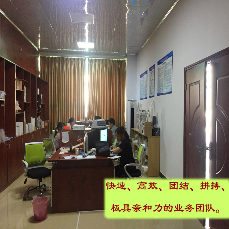 业务部2 (2)