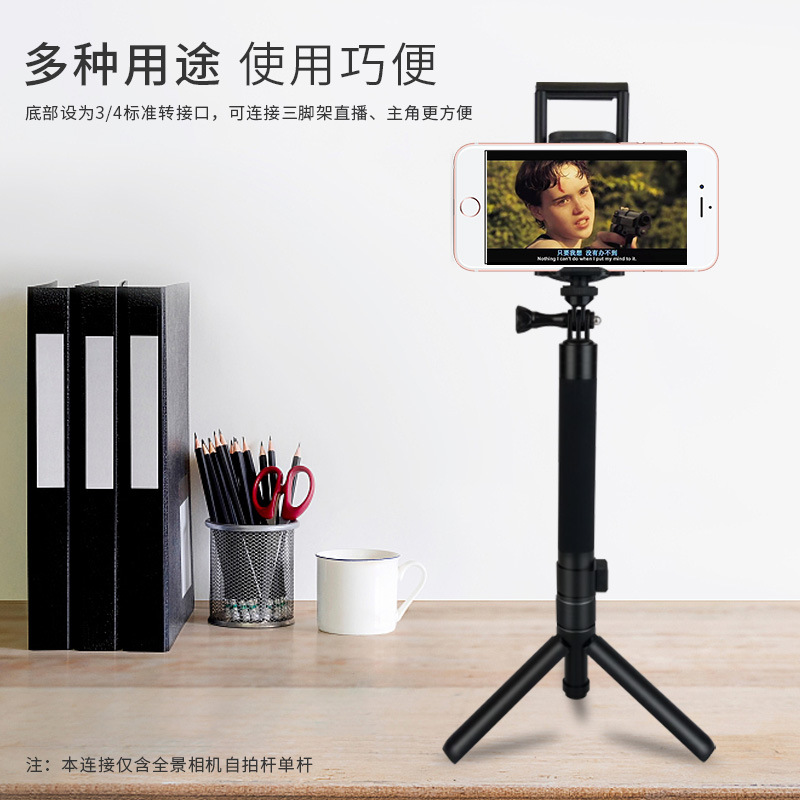 Bâton selfie en Alliage d aluminium - Ref 3387129 Image 4