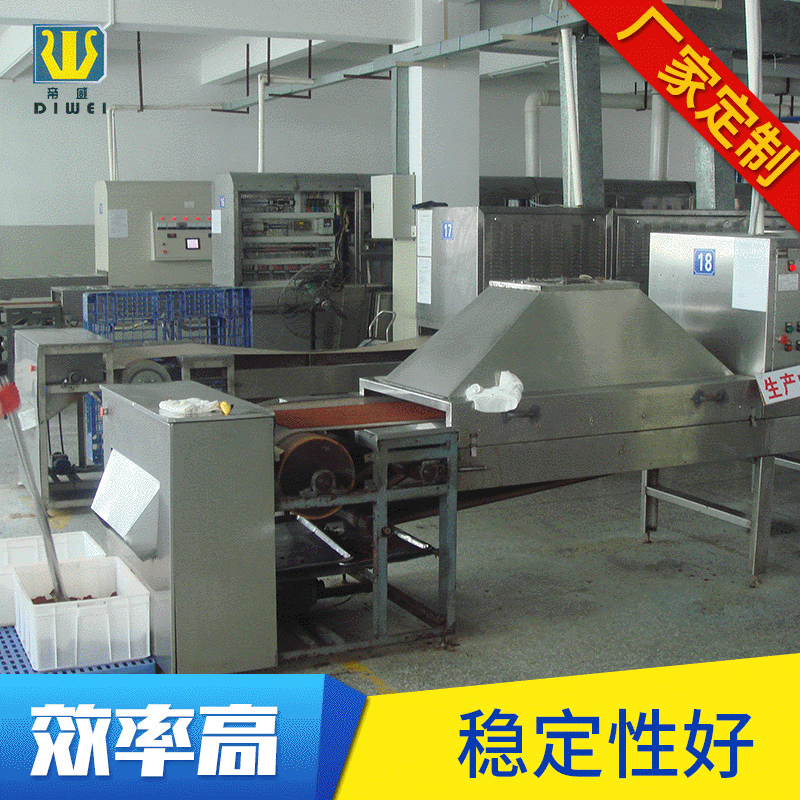 牛肉干烘干机 腊肉果脯烘干机 谷物干燥机 微波烘干机