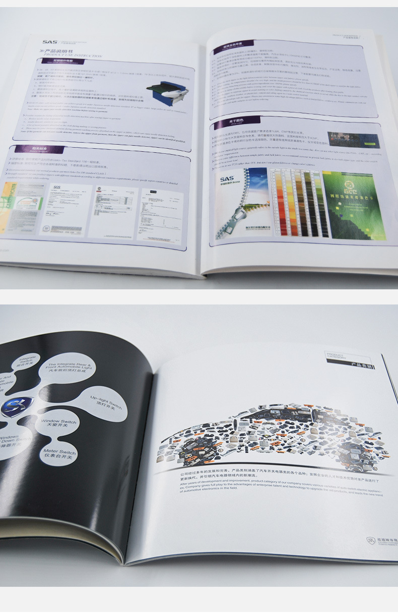 折页三折页详情